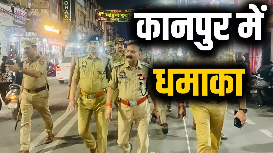 Kanpur Blast: Two Scooters Explode Near Mosque, 8 Injured | Police Investigation On