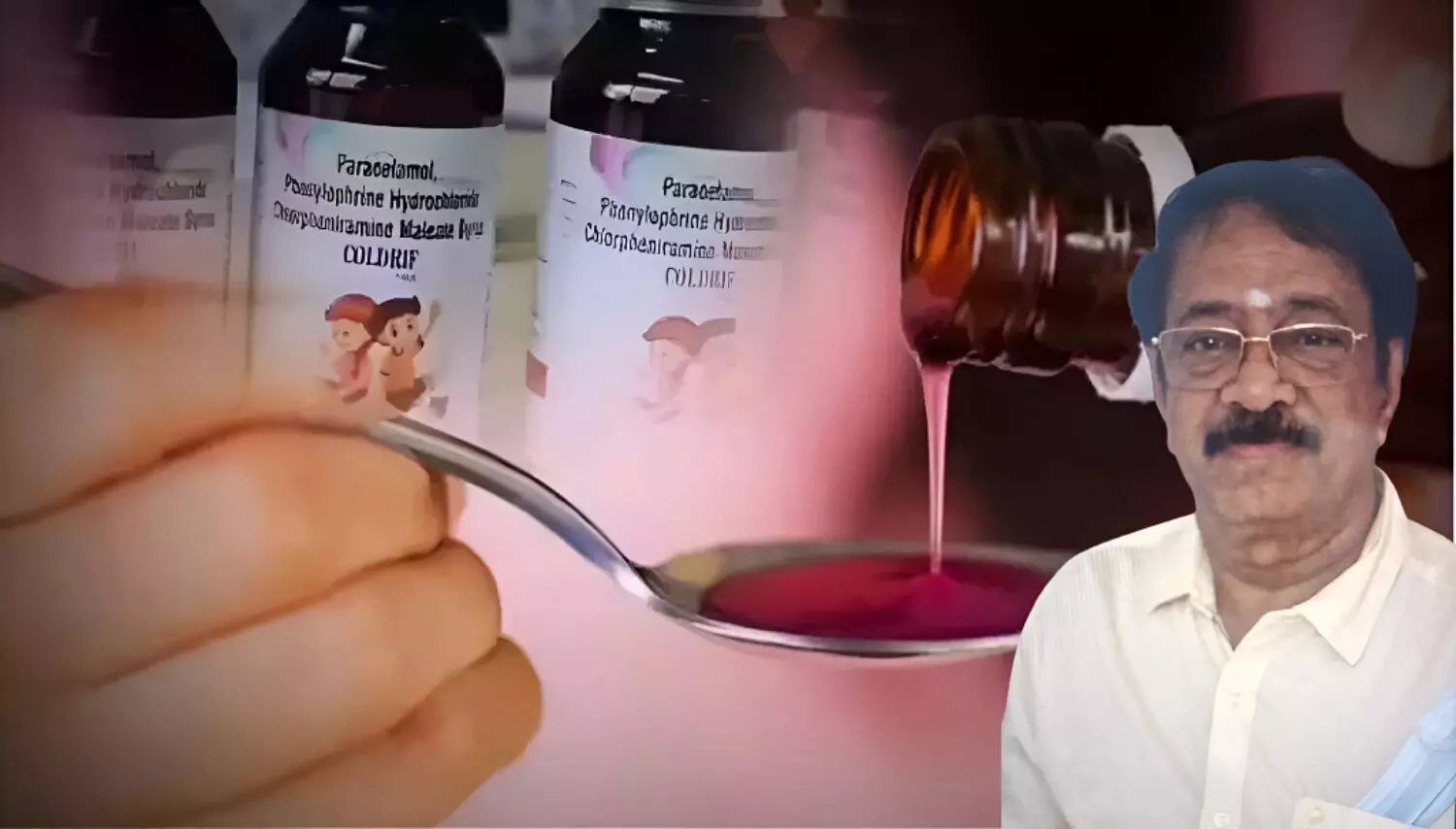 Coldrif कफ सिरप बना बच्चों का काल! अब तक 21 मासूमों की मौत; दवा निर्माता रंगनाथन गिरफ्तार, फैक्ट्री भी सील