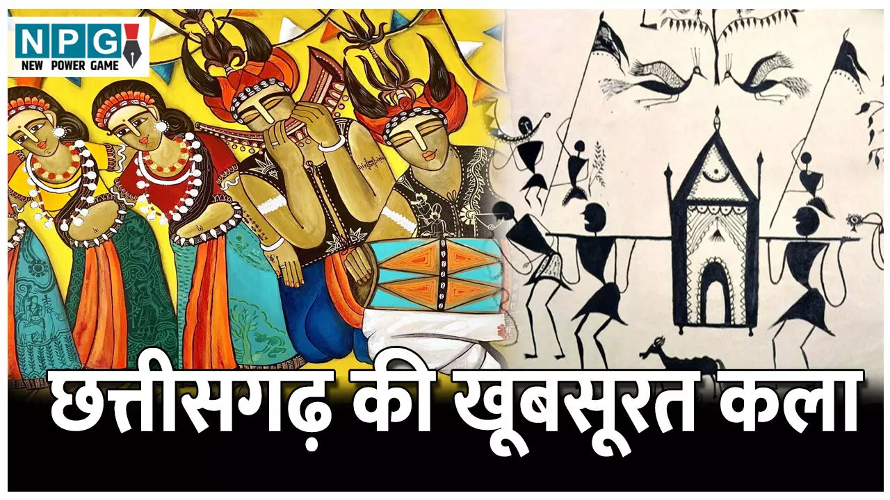 Chhattisgarh Ki Famous Painting: छत्तीसगढ़ में घरों की दीवारों में पाई जाती है ये पेंटिंग,जानिए स्थानीय समुदाय और कला का रहस्य..