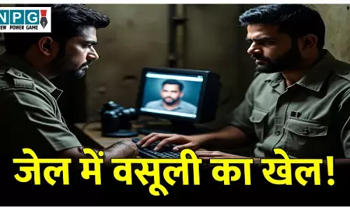 CG News: जेल में वसूली कर रहे जेल अफसर! पहले सारंगढ़ अब अम्बिकापुर जेल अफसरों ने कैदी से की वसूली...