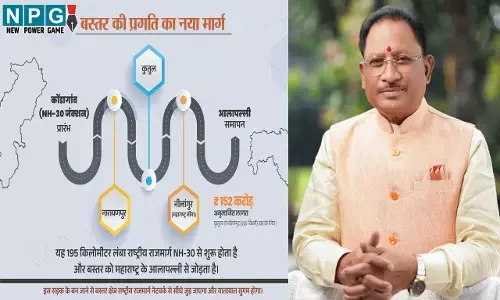 CG News: बस्तर वासियों को सौगात, नारायणपुर-अबूझमाड़ को महाराष्ट्र से जोड़ेगा नेशनल हाईवे 130-डी, कुतुल से नीलांगुर महाराष्ट्र बॉर्डर तक होगा निर्माण