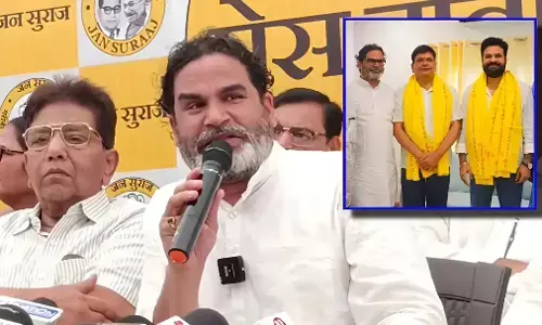 Jan Suraj Candidate List 2025: जन सुराज ने जारी की 51 उम्मीदवारों की पहली लिस्ट, भोजपुरी स्टार रितेश पांडेय और वकील YV गिरी को मिला टिकट, देखें पूरी सूची