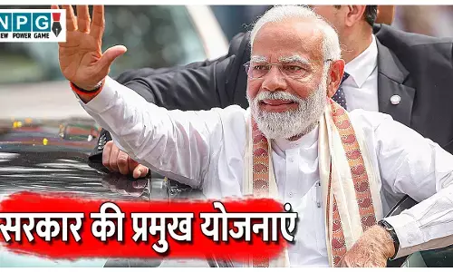 Bharat Sarkar Ki Pramukh Yojana: जान लें सरकार की ये लाभप्रद योजनाएं, चला न जाए मौका! एक क्लिक में पढ़े पूरी जानकारी