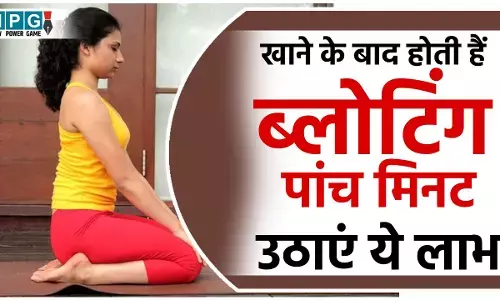 Bhojan Ke Bad Vajrasan Karne ke Fayde: क्या आपको भी खाने के बाद होती हैं ब्लोटिंग, एसिड रिफ्लक्स जैसी परेशानियां? महज़ पांच मिनट वज्रासन करें और उठाएं ये लाभ...