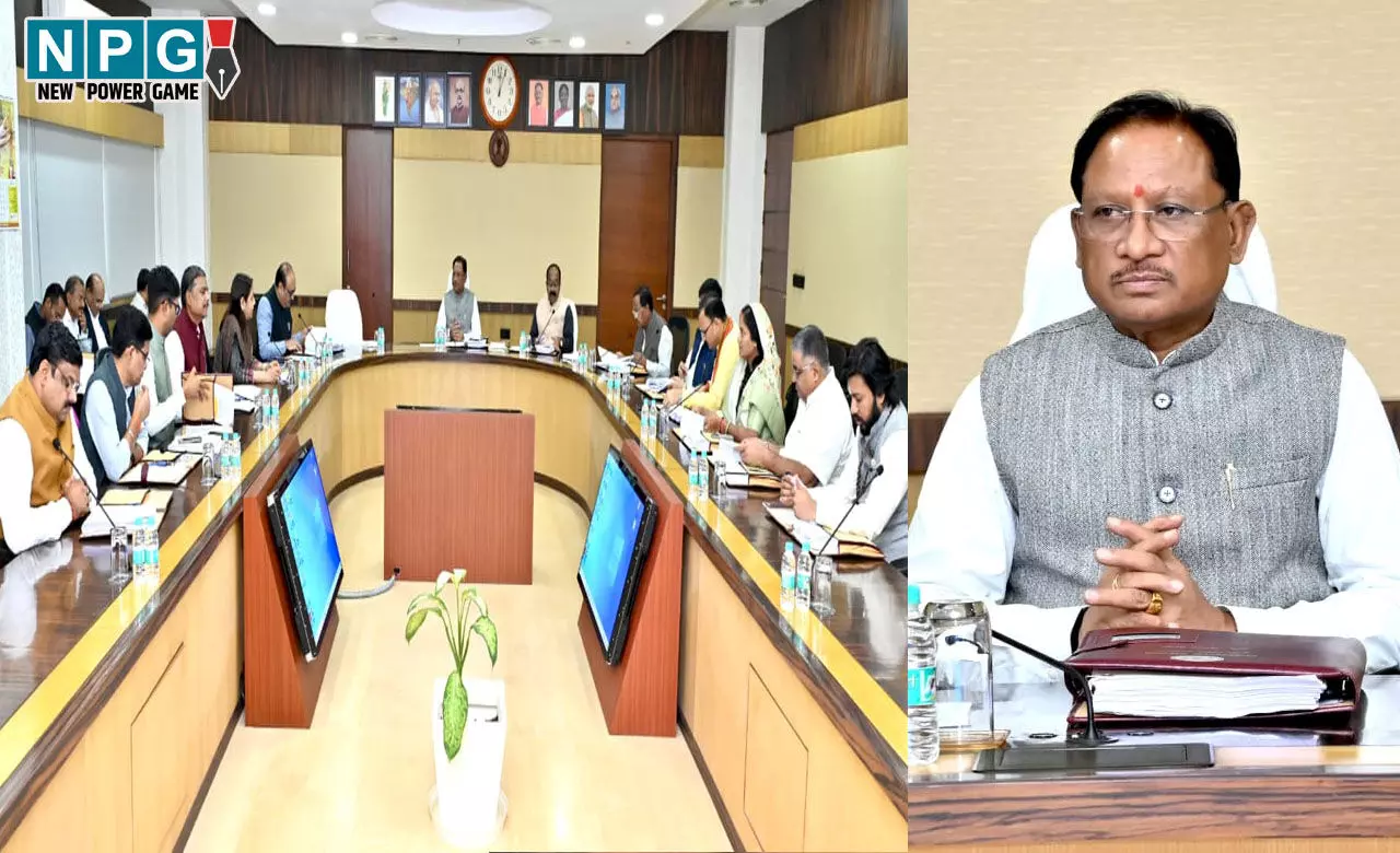CG Cabinet Meeting: मुख्यमंत्री विष्णुदेव की अध्यक्षता में इस दिन होगी कैबिनेट की बैठक, कई अहम फैसलों पर लगेगी मुहर