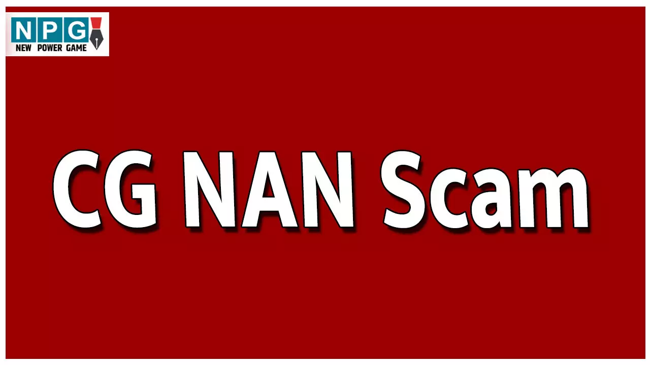 CG NAN Scam: ED छापे के बाद गिरोह ने वसूले 22 करोड़, कोल लेवी की तर्ज पर 20रुपये प्रति क्विंटल मिलरों से की गई वसूली