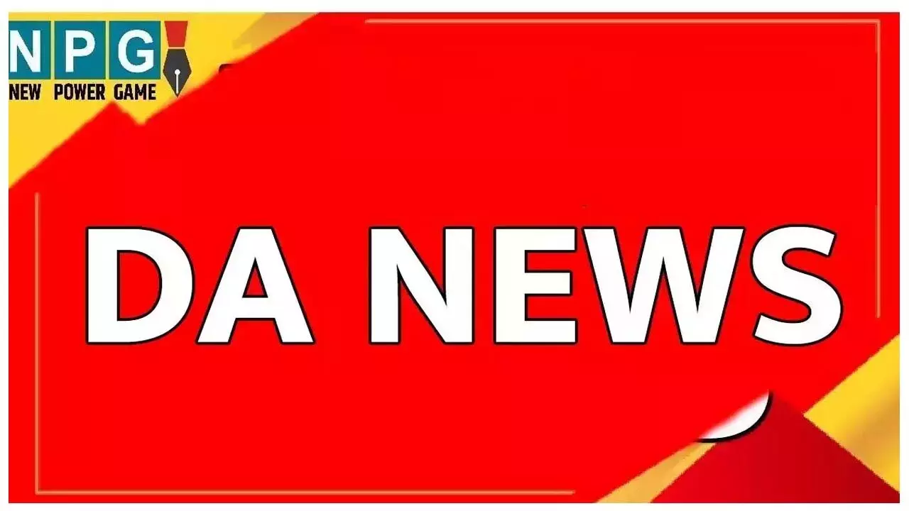 DA News: महंगाई भत्ते के लिए पृथक बजट प्रावधान की मांग, फेडरेशन ने कहा-बिहार सरकार की तर्ज पर छत्तीसगढ़ में महंगाई भत्ते हेतु पृथक बजट प्रावधान हो