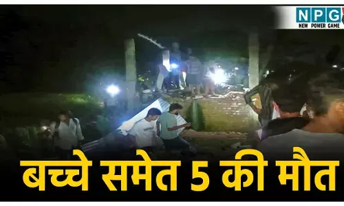 Cylinder Blast News: सिलेंडर फटने से ढहा मकान, मलबे दबने से 5 लोगों की मौत, मरने वालों में 3 बच्चे शामिल