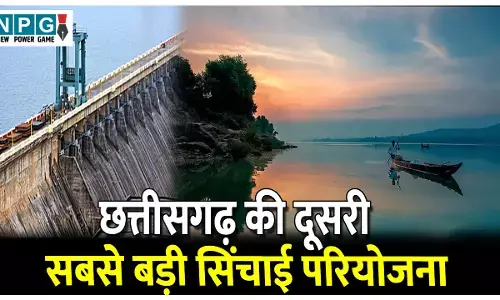 Chhattisgarh Mahanadi Project: ये है छत्तीसगढ़ की दूसरी सबसे बड़ी सिंचाई परियोजना, जानिए महानदी परियोजना के बारे में...