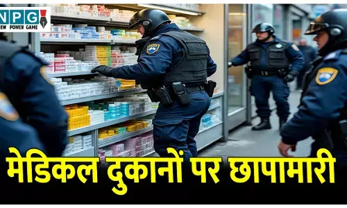 CG News: पड़ोसी राज्य में 23 बच्चों की मौत, अलर्ट मोड पर छत्तीसगढ़ स्वास्थ्य विभाग, मेडिकल दुकानों पर की छापामारी