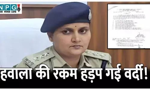 हवाला की रकम हड़प गई वर्दी! MP के इस जिलें में 1.45 करोड़ की लूट, TI से लेकर SDOP तक 10 पुलिसकर्मी सस्पेंड