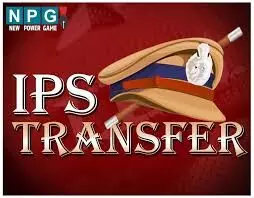 IPS Transfer News