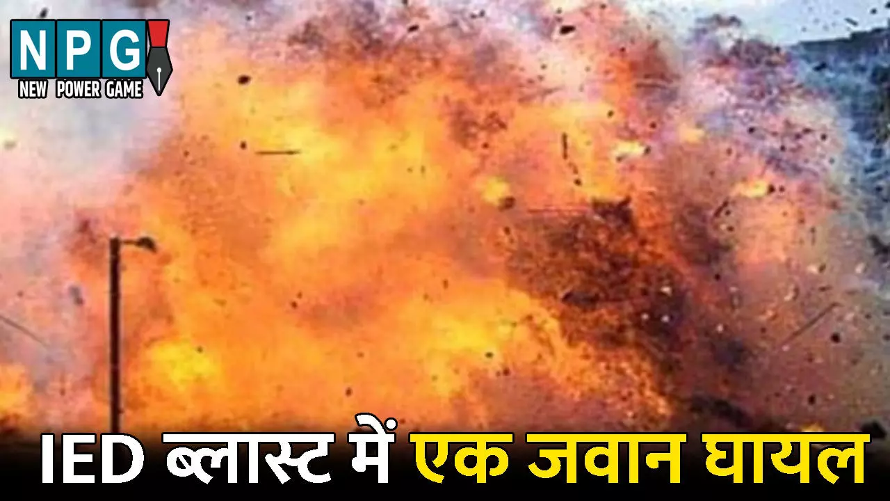 Sukma IED Blast Sukma IED Blast