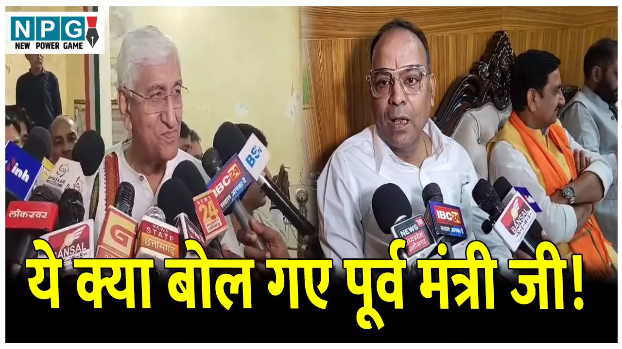 CG Politics News: ये क्या बोल गए पूर्व मंत्री जी! अजय चंद्राकर बोले- कांग्रेसी चाटना और काटना जानते हैं, सियासी पारा हाई..