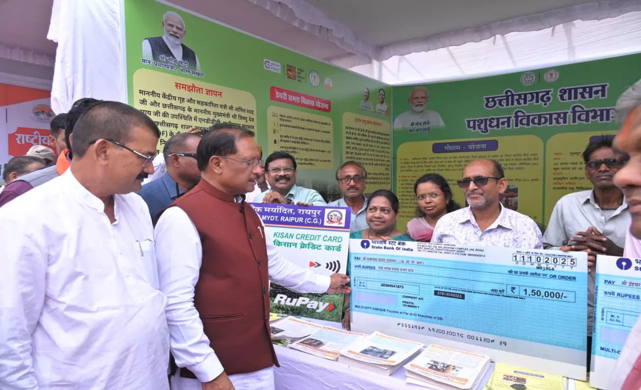 CG Kisan News: किसानों के लिए अच्छी खबर, PM मोदी ने किसानों के लिए दो नई योजनाओं का किया शुभारंभ...CM विष्णुदेव बोले-किसानी की तस्वीर बदलेगी...