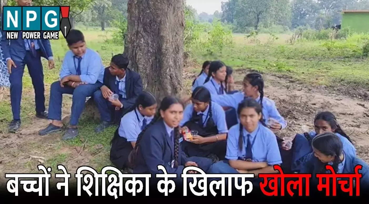 Dantewada Shikshak News: शिक्षिका पर गाली देने का... ... CG Top News Today: घूसखोर चीफ इंजीनियर गिरफ्तार, मोबाइल की लत ने ली एक और जान, दुर्ग में दादी-पोती का मर्डर— पढ़ें छत्तीसगढ़ की आज की बड़ी खबरें Dantewada Shikshak News: शिक्षिका पर गाली देने का... ... CG Top News Today: घूसखोर चीफ इंजीनियर गिरफ्तार, मोबाइल की लत ने ली एक और जान, दुर्ग में दादी-पोती का मर्डर— पढ़ें छत्तीसगढ़ की आज की बड़ी खबरें