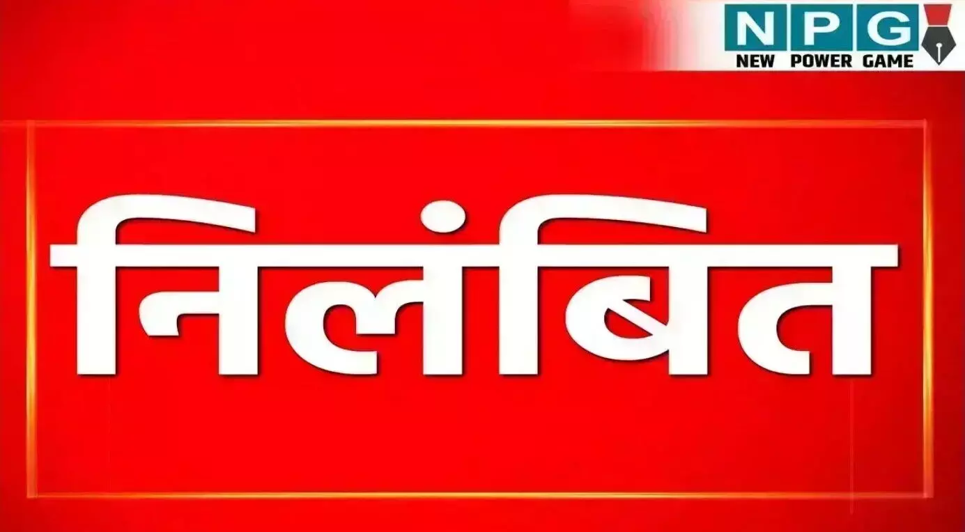 CG Teacher News: हेड मास्टर सस्पेंड: पहले शिक्षक... ... CG Top News Today: घूसखोर चीफ इंजीनियर गिरफ्तार, मोबाइल की लत ने ली एक और जान, दुर्ग में दादी-पोती का मर्डर— पढ़ें छत्तीसगढ़ की आज की बड़ी खबरें CG Teacher News: हेड मास्टर सस्पेंड: पहले शिक्षक... ... CG Top News Today: घूसखोर चीफ इंजीनियर गिरफ्तार, मोबाइल की लत ने ली एक और जान, दुर्ग में दादी-पोती का मर्डर— पढ़ें छत्तीसगढ़ की आज की बड़ी खबरें