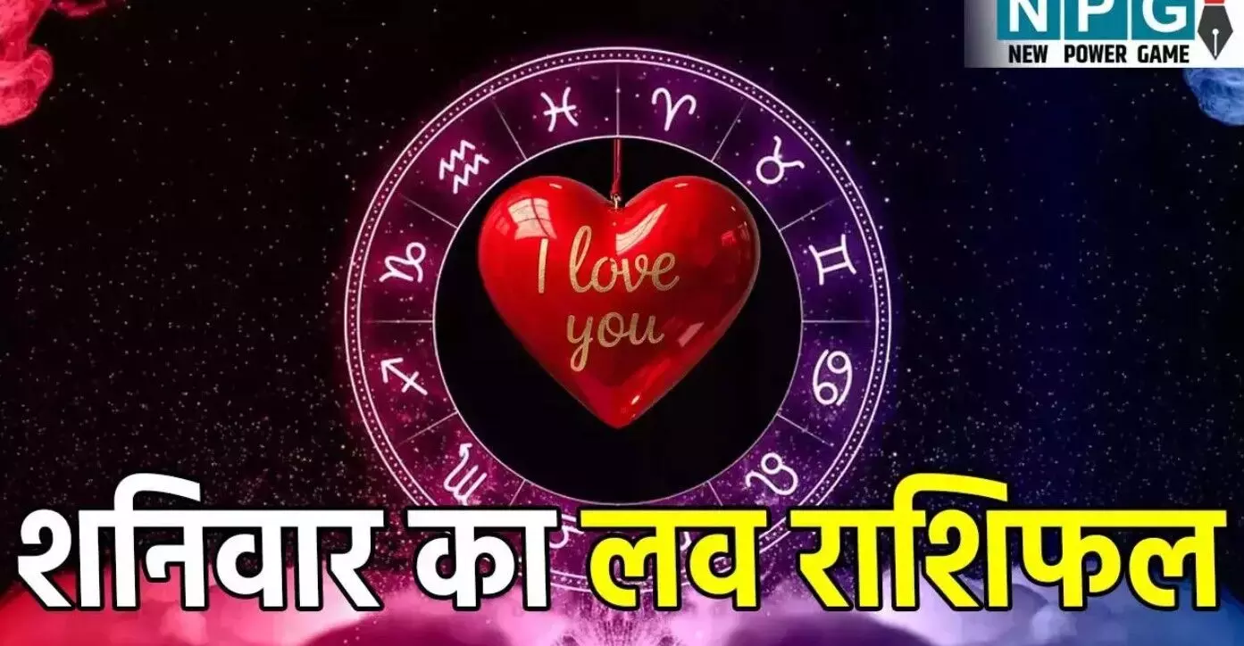 Aaj Ka love Rashifal 11 October 2025: प्रेम... ... CG Top News Today: घूसखोर चीफ इंजीनियर गिरफ्तार, मोबाइल की लत ने ली एक और जान, दुर्ग में दादी-पोती का मर्डर— पढ़ें छत्तीसगढ़ की आज की बड़ी खबरें Aaj Ka love Rashifal 11 October 2025: प्रेम... ... CG Top News Today: घूसखोर चीफ इंजीनियर गिरफ्तार, मोबाइल की लत ने ली एक और जान, दुर्ग में दादी-पोती का मर्डर— पढ़ें छत्तीसगढ़ की आज की बड़ी खबरें