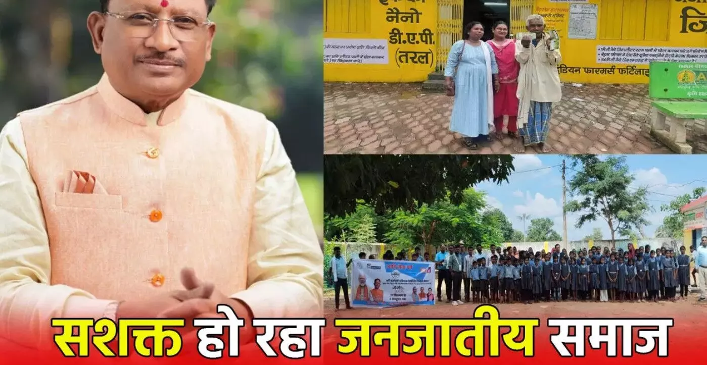 CM Vishnudeo Sai: मुख्यमंत्री विष्णुदेव के नेतृत्व... ... CG Top News Today: घूसखोर चीफ इंजीनियर गिरफ्तार, मोबाइल की लत ने ली एक और जान, दुर्ग में दादी-पोती का मर्डर— पढ़ें छत्तीसगढ़ की आज की बड़ी खबरें