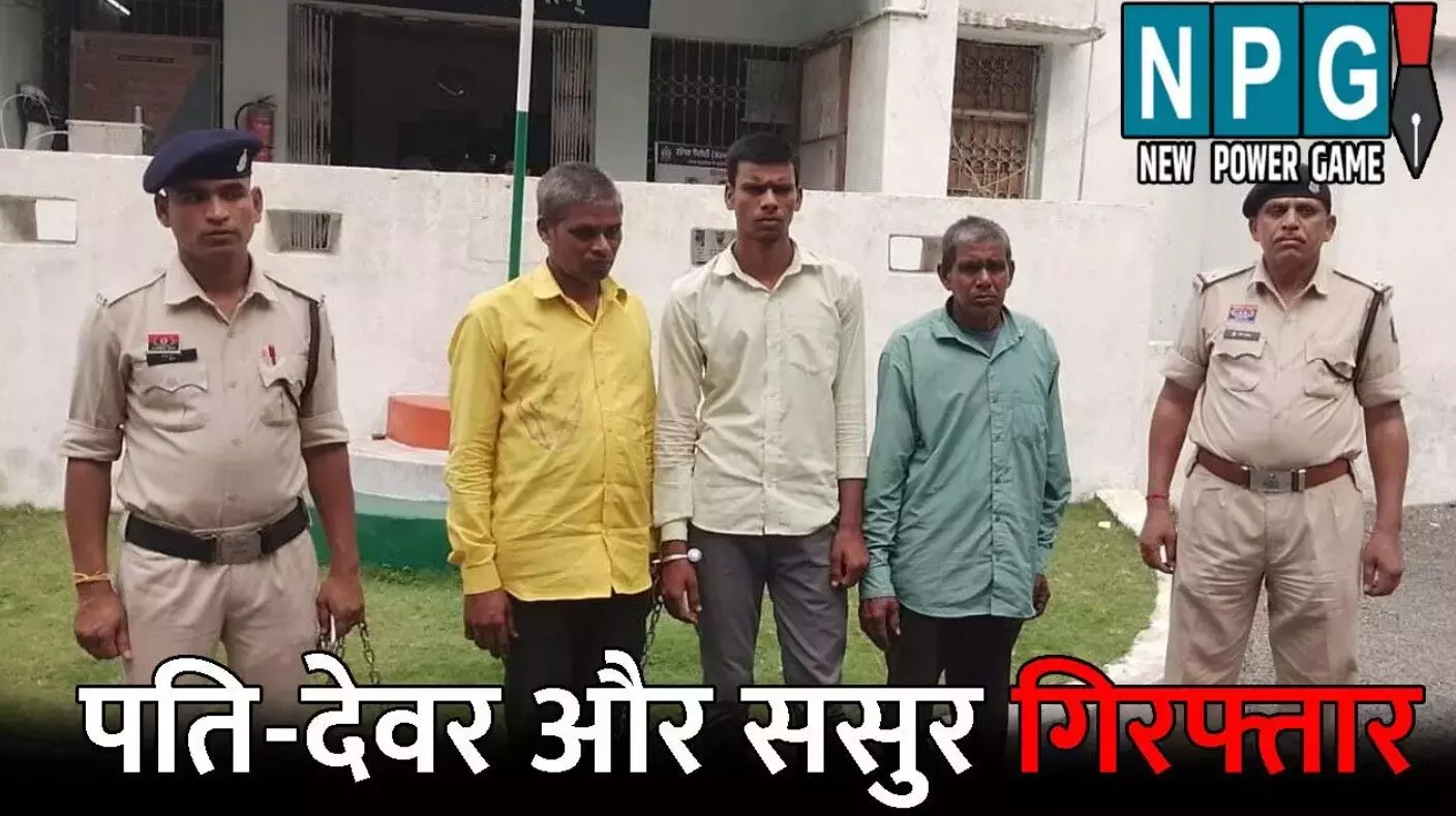 Baloda Bazar Crime News: विवाहिता ने फांसी लगाकर... ... CG Top News Today: घूसखोर चीफ इंजीनियर गिरफ्तार, मोबाइल की लत ने ली एक और जान, दुर्ग में दादी-पोती का मर्डर— पढ़ें छत्तीसगढ़ की आज की बड़ी खबरें Baloda Bazar Crime News: विवाहिता ने फांसी लगाकर... ... CG Top News Today: घूसखोर चीफ इंजीनियर गिरफ्तार, मोबाइल की लत ने ली एक और जान, दुर्ग में दादी-पोती का मर्डर— पढ़ें छत्तीसगढ़ की आज की बड़ी खबरें