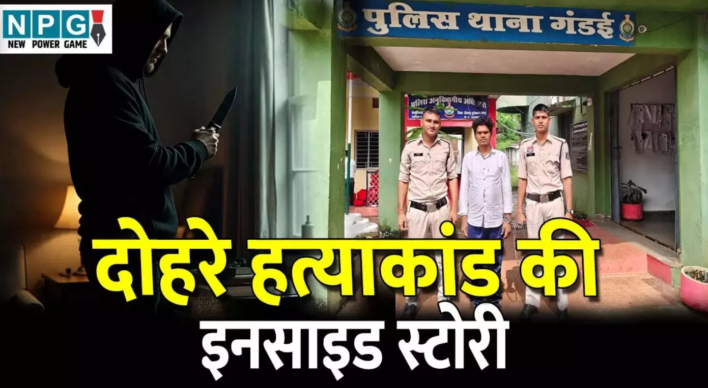 CG Teacher Murder News: अंधेरे कमरे में हत्या कर... ... CG Top News Today: घूसखोर चीफ इंजीनियर गिरफ्तार, मोबाइल की लत ने ली एक और जान, दुर्ग में दादी-पोती का मर्डर— पढ़ें छत्तीसगढ़ की आज की बड़ी खबरें