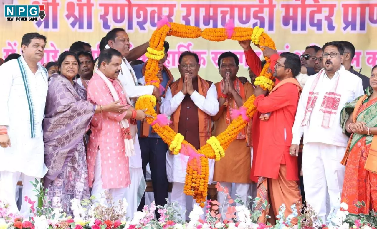 CM Vishnudeo Sai: लैलूंगा विकासखंड के ग्राम झगरपुर में कोलता समाज द्वारा आयोजित भव्य आयोजन, मुख्यमंत्री ने 63 करोड़ रुपए से अधिक के विकास कार्यों की घोषणा की CM Vishnudeo Sai: लैलूंगा विकासखंड के ग्राम झगरपुर में कोलता समाज द्वारा आयोजित भव्य आयोजन, मुख्यमंत्री ने 63 करोड़ रुपए से अधिक के विकास कार्यों की घोषणा की