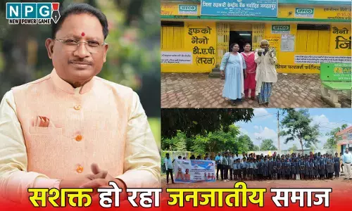 CM Vishnudeo Sai: मुख्यमंत्री विष्णुदेव के नेतृत्व में सशक्त हो रहा जनजातीय समाज, छत्तीसगढ़ में जनजातीय समाज के जीवन स्तर को उपर उठाने के लिए देशव्यापी आदि कर्मयोगी अभियान