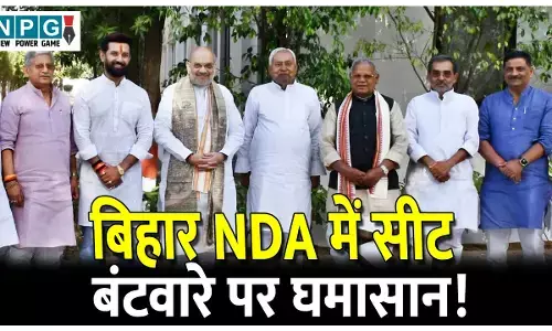 बिहार NDA में सीट बंटवारे को लेकर उपेंद्र कुशवाहा, चिराग पासवान और मांझी के बीच मतभेद