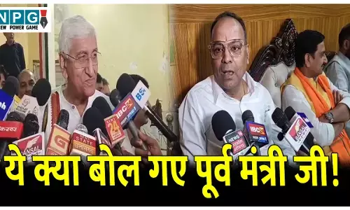 CG Politics News: ये क्या बोल गए पूर्व मंत्री जी! अजय चंद्राकर बोले- कांग्रेसी चाटना और काटना जानते हैं, सियासी पारा हाई..