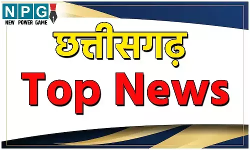 छत्तीसगढ़ में आज की बड़ी खबरें, दुर्ग मर्डर, EOW गिरफ्तारी और मोबाइल की लत से मौत