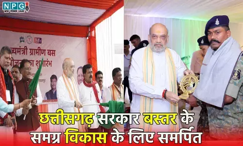 CG News: मुख्यमंत्री विष्णुदेव के नेतृत्व में बस्तर ले रहा परिवर्तन की करवट, नक्सलियों की झूठी विचारधारा तोड़ रही दम, हो रही शांति की स्थापना...जनहितैषी योजनाओं से मिल रहा लाभ...