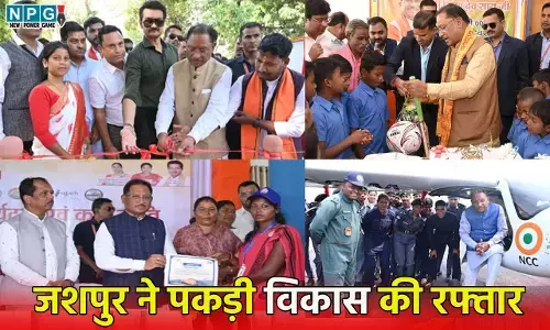 CG News: जशपुर ने पकड़ी विकास की रफ्तार, मुख्यमंत्री विष्णुदेव साय के नेतृत्व में शिक्षा, स्वास्थ्य, खेल, रोजगार, बिजली के क्षेत्र में विकास का नया आयाम स्थापित कर रहा जिला...