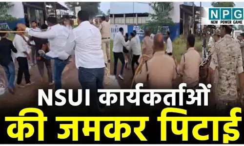 CG Politics: NSUI कार्यकर्ताओं की जमकर पिटाई: भाजयुमो अध्यक्ष को हल्के में लेकर काला झंडा दिखाना पड़ा भारी...