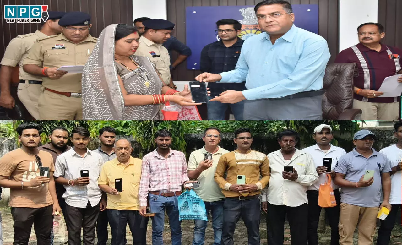 Durg News: खोए मोबाइल वापस मिले तो लौट आई चेहरे की मुस्कान, 41 लाख के गुम मोबाइल को दुर्ग पुलिस ने खोज निकाला...