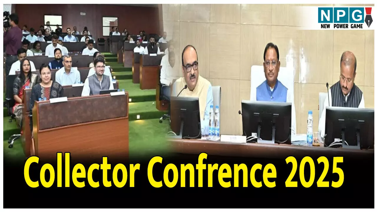 CG Collector Confrence 2025: सुबह 7 बजे से पहले बिस्तर छोड़ना होगा कलेक्टरों को, CM विष्णुदेव ने दिया ये निर्देश