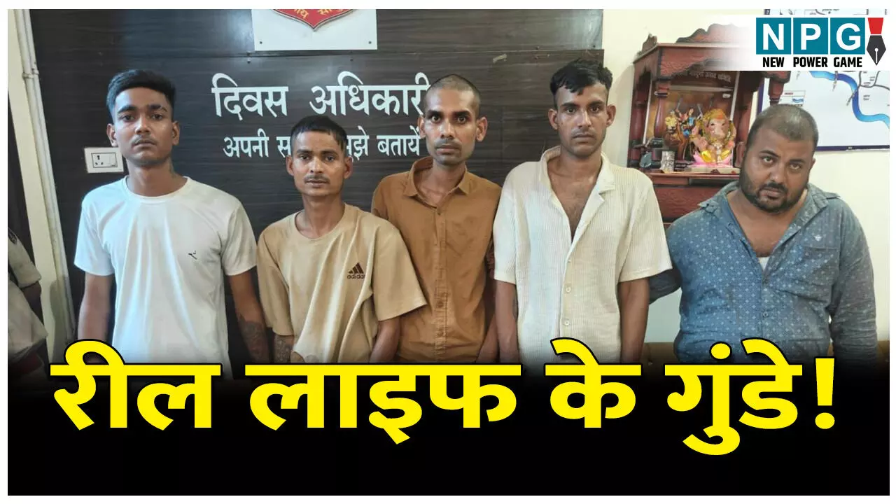 CG Bilaspur News: रील लाइफ के गुंडों की पुलिस ने निकाली बारात, लूटू की भी डूबी लुटिया….बदमाशों ने कहा पुलिस हमारी बाप….