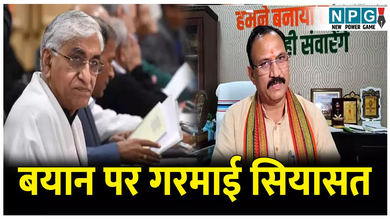 CG Politics News: स्वास्थ्य मंत्री ने पूर्व मंत्री को बताया फ़िल्म मेकर, मंत्री के बयान में पूर्व मंत्री को लेकर दिखी तल्खी, जानिए क्या है पूरा मामला..