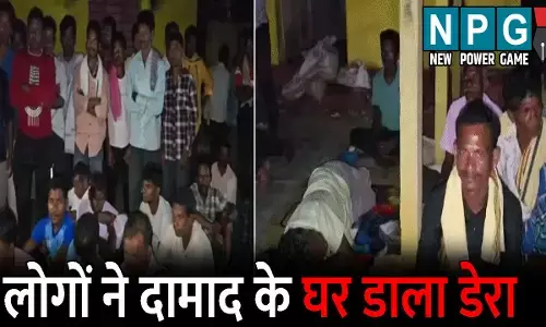 Kanker News:  500 लोगों ने दामाद के घर डाला डेरा: मुर्गा-बकरा भात खिलाने की डिमांड, 2 लाख रुपए का सामान भी दिलाने की मांग, पूरा मामला जानकर आप भी हो जाएंगे हैरान