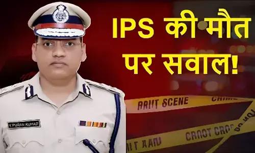 IPS Puran Kumar Suicide Case: चंडीगढ़ महापंचायत में बवाल, DGP को हटाने की मांग; 48 घंटे का दिया अल्टीमेटम, हरियाणा सरकार के हाथ पांव फूले