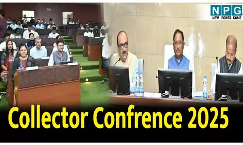 CG Collector Confrence 2025: सुबह 7 बजे से पहले बिस्तर छोड़ना होगा कलेक्टरों को, CM विष्णुदेव ने दिया ये निर्देश