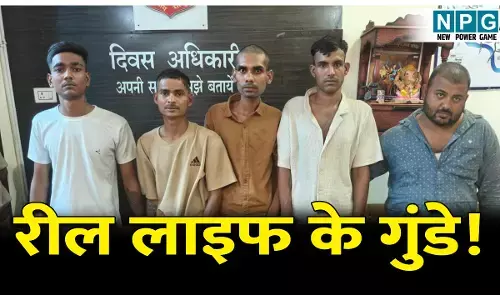 CG Bilaspur News: रील लाइफ के गुंडों की पुलिस ने निकाली बारात, लूटू की भी डूबी लुटिया….बदमाशों ने कहा पुलिस हमारी बाप….