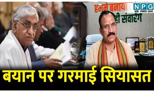CG Politics News: स्वास्थ्य मंत्री ने पूर्व मंत्री को बताया फ़िल्म मेकर, मंत्री के बयान में पूर्व मंत्री को लेकर दिखी तल्खी, जानिए क्या है पूरा मामला..