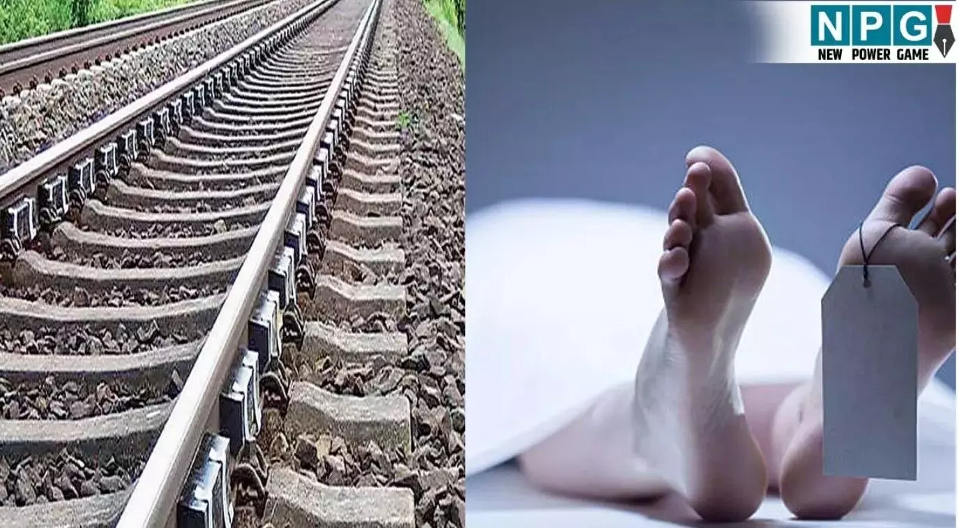 Jagdalpur Suicide News: शादीशुदा युवक ने ट्रेन के... ... Chhattisgarh News Today Live: खाट पर 4 किमी ले जाकर बचाई महिला की जान, पत्नी की हत्या के बाद पति ने लगाई फांसी, पढ़ें छत्तीसगढ़ की आज की बड़ी खबरें