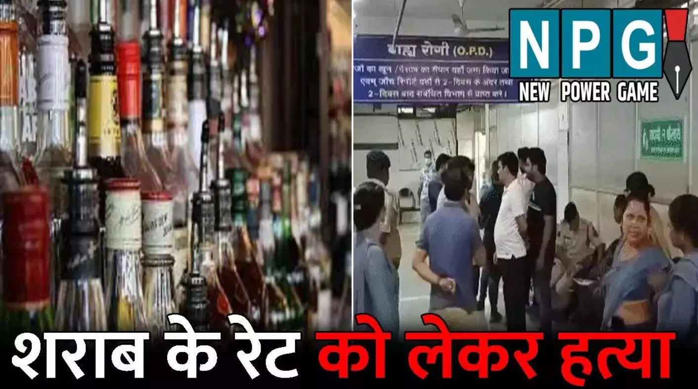 Bilaspur Crime News: ब्लैक में बिक रही थी 120 वाली... ... Chhattisgarh News Today Live: खाट पर 4 किमी ले जाकर बचाई महिला की जान, पत्नी की हत्या के बाद पति ने लगाई फांसी, पढ़ें छत्तीसगढ़ की आज की बड़ी खबरें