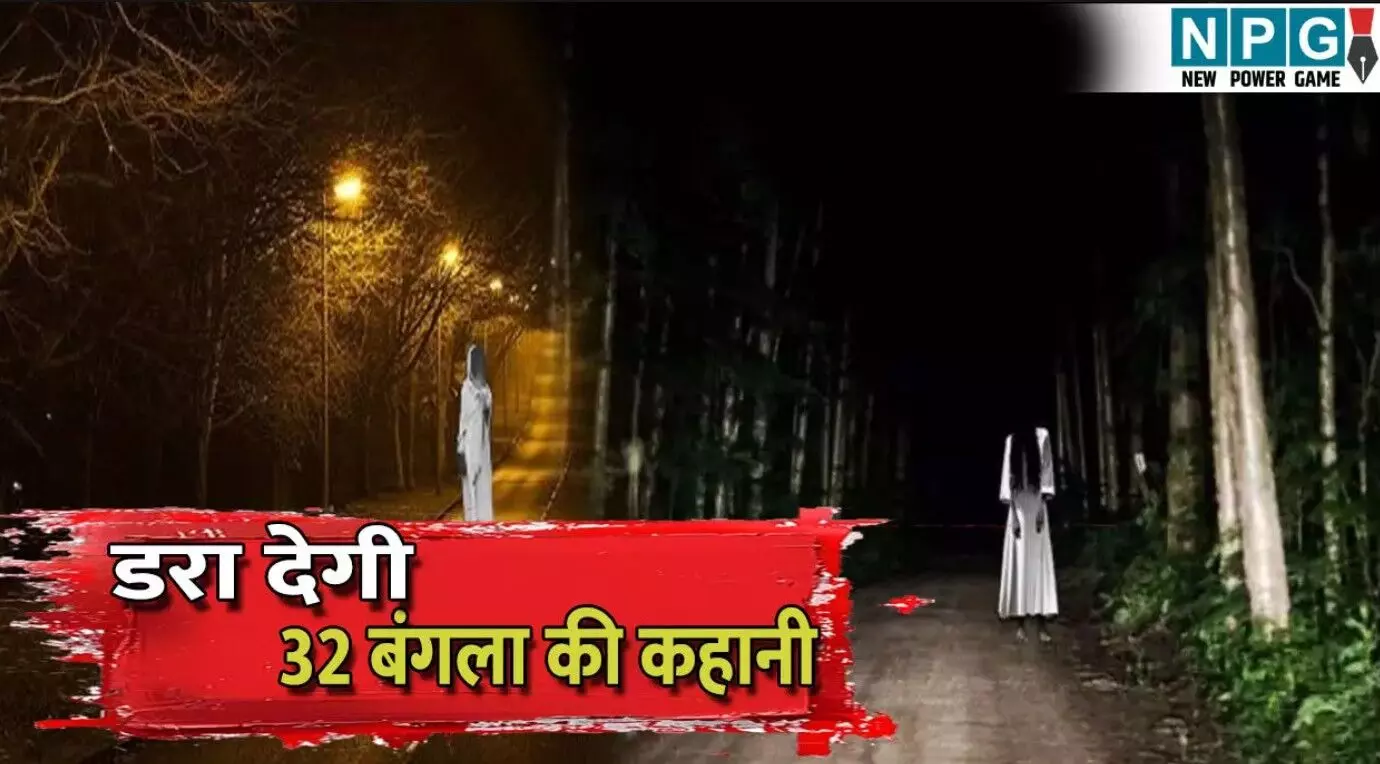 Battis Bangla Bhilai story: छत्तीसगढ़ की इस जगह पर... ... Chhattisgarh News Today Live: खाट पर 4 किमी ले जाकर बचाई महिला की जान, पत्नी की हत्या के बाद पति ने लगाई फांसी, पढ़ें छत्तीसगढ़ की आज की बड़ी खबरें Battis Bangla Bhilai story: छत्तीसगढ़ की इस जगह पर... ... Chhattisgarh News Today Live: खाट पर 4 किमी ले जाकर बचाई महिला की जान, पत्नी की हत्या के बाद पति ने लगाई फांसी, पढ़ें छत्तीसगढ़ की आज की बड़ी खबरें