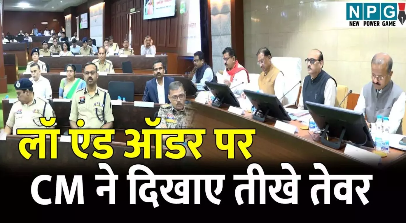 CG Collector- SP Confrence 2025: गुंडे-बदमाशों में... ... Chhattisgarh News Today Live: खाट पर 4 किमी ले जाकर बचाई महिला की जान, पत्नी की हत्या के बाद पति ने लगाई फांसी, पढ़ें छत्तीसगढ़ की आज की बड़ी खबरें