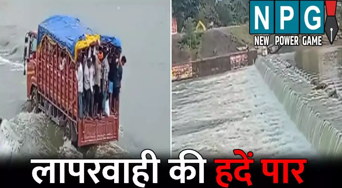 Baloda Bazar News: लापरवाही की हदें पार! मिनी ट्रक... ... Chhattisgarh News Today Live: खाट पर 4 किमी ले जाकर बचाई महिला की जान, पत्नी की हत्या के बाद पति ने लगाई फांसी, पढ़ें छत्तीसगढ़ की आज की बड़ी खबरें Baloda Bazar News: लापरवाही की हदें पार! मिनी ट्रक... ... Chhattisgarh News Today Live: खाट पर 4 किमी ले जाकर बचाई महिला की जान, पत्नी की हत्या के बाद पति ने लगाई फांसी, पढ़ें छत्तीसगढ़ की आज की बड़ी खबरें