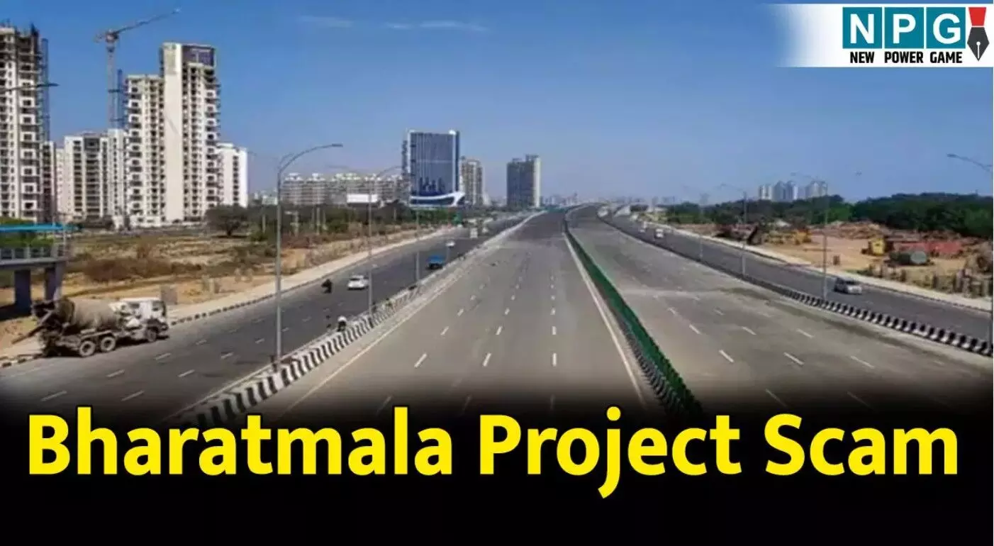 BharatMala Project Scam: 43 करोड़ के स्कैम में EOW... ... Chhattisgarh News Today Live: खाट पर 4 किमी ले जाकर बचाई महिला की जान, पत्नी की हत्या के बाद पति ने लगाई फांसी, पढ़ें छत्तीसगढ़ की आज की बड़ी खबरें