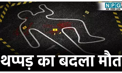 Raipur Murder News