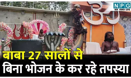 Satyanarayan Baba Raigarh: छत्तीसगढ़ में एक ऐसे बाबा जो 27 सालों से बिना भोजन के कर रहे तपस्या, जानिए रहस्मयी बाबा की अद्भुत कहानी
